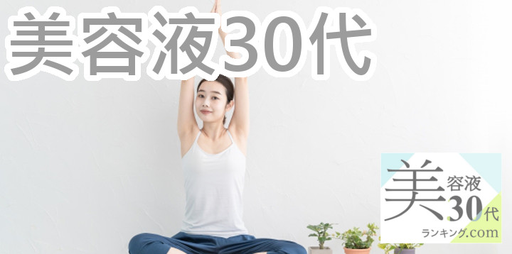 アクアレーベルブログアイキャッチ画像