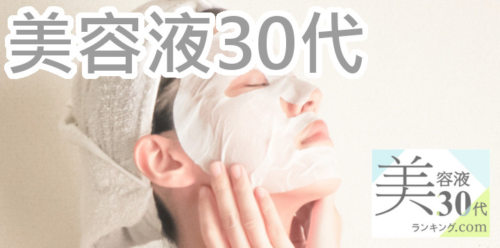 ビーグレンブログアイキャッチ画像