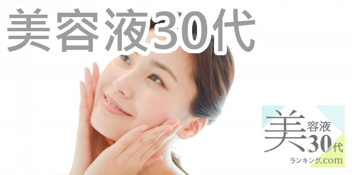 資生堂ブログアイキャッチ画像