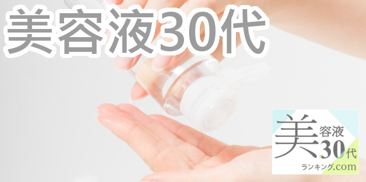 ニキビブログアイキャッチ画像